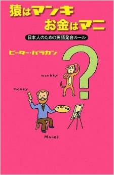 ジャーナリスト後藤健二氏の著書 『NHK出版DVD＋BOOK ようこそボクらの学校へ』